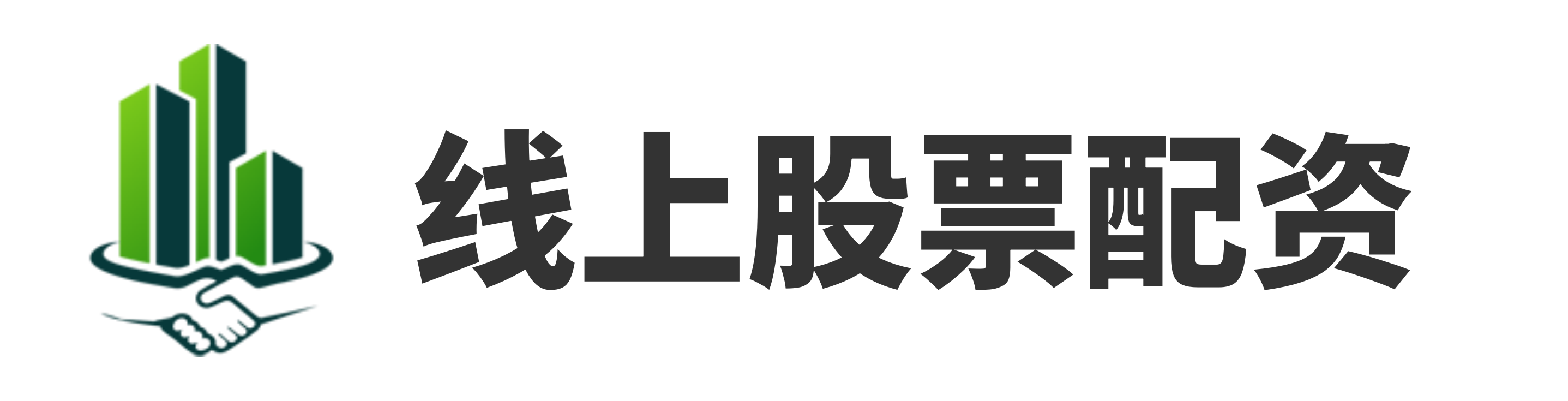 配资门户网官网